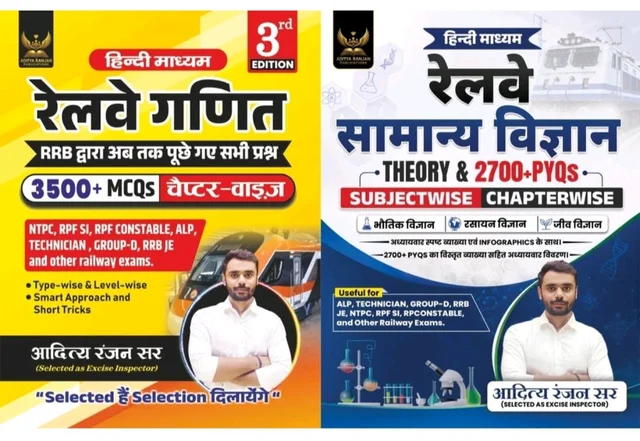 Aditya Ranjan Railway Math And Railway Samanya ViGyan