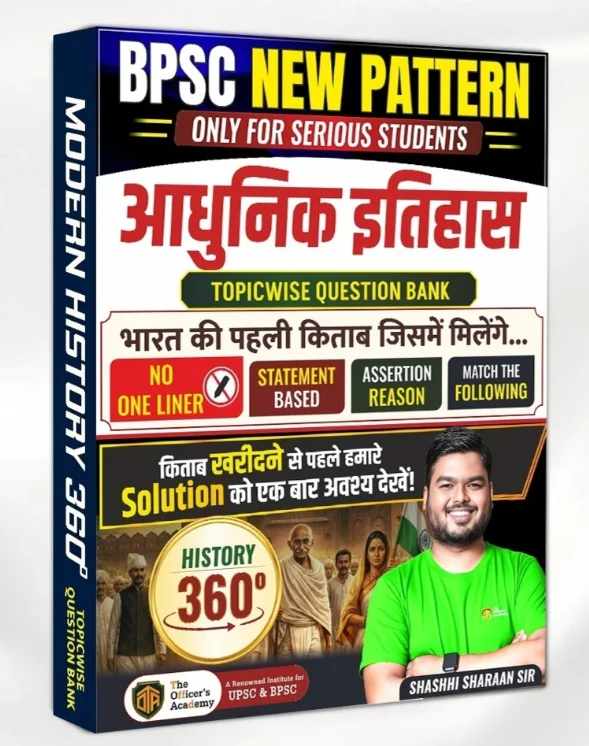 BPSC New Pattern Modern History 360 Degree Topicwise Question Bank (Aadhunik Itihas) | Statement Based & Assertion Reason Practice Book By Shashhi Sharaan Sir(The Officer's Academy) | Hindi Medium (Paperback, Hindi, Shashi sharaan sir)