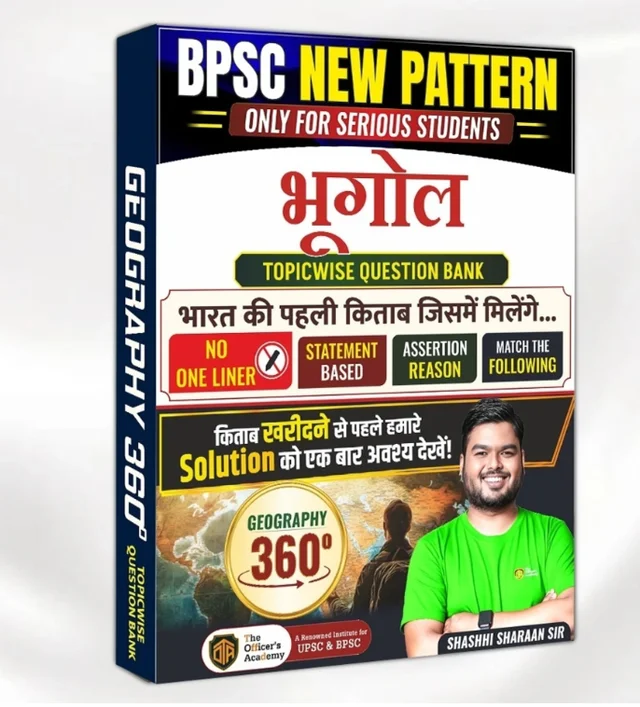 BPSC Geography 360 Degree Topicwise Question Bank New Pattern By Shashhi Sharaan Sir (The Officer's Academy) (Paperback, Hindi, Shashhi sharaan)