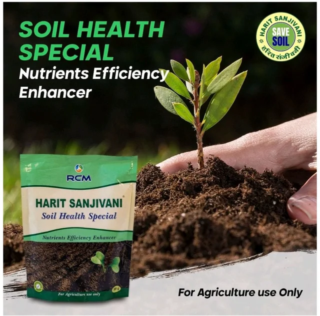 Harit Sanjeevni Health Special 500g