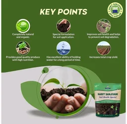 Harit Sanjeevni Health Special 500g