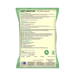Harit Sanjeevni Health Special 500g
