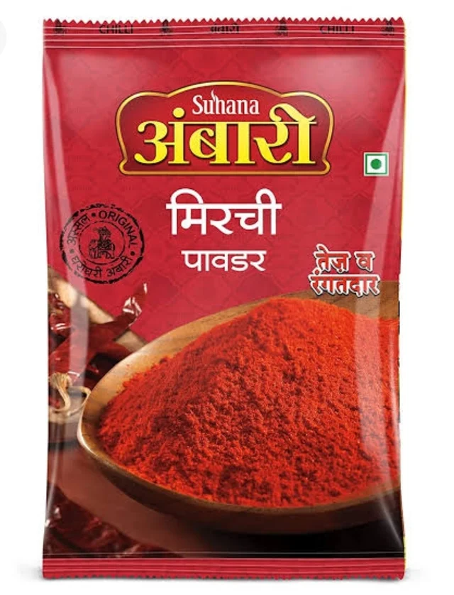 Ambari Chilli Powder