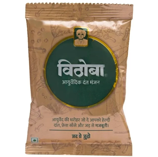 Vithoba Pouch 