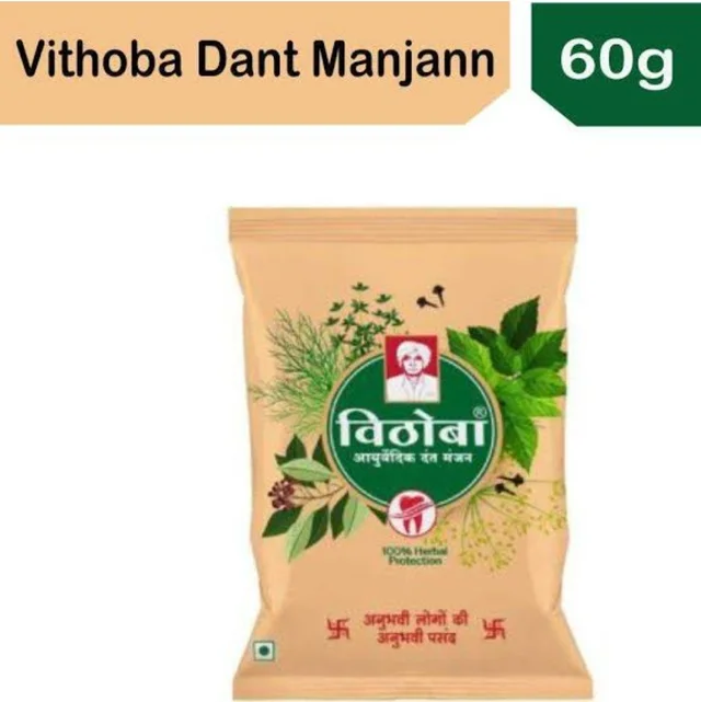 Vithoba Pouch 
