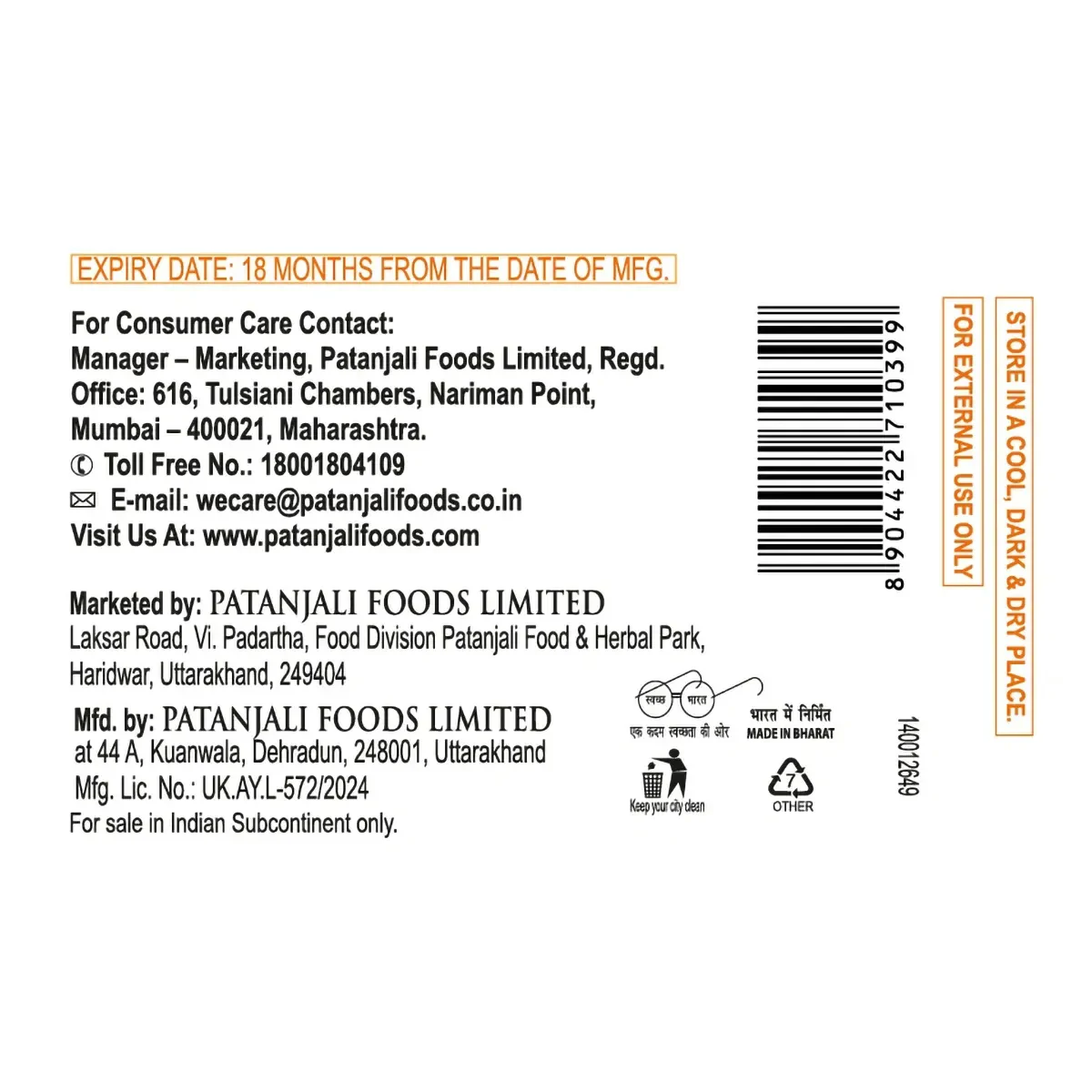 Product image 3