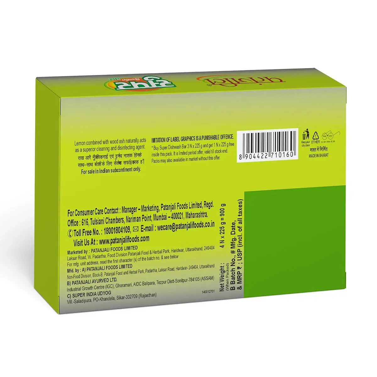 Product image 2