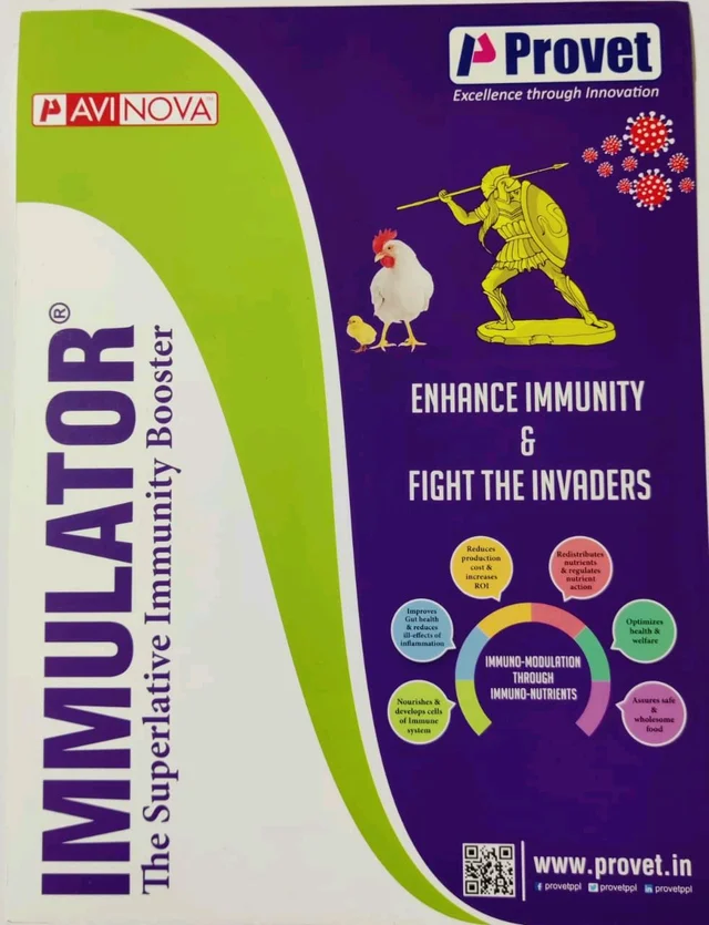 IMMULATOR - 1ltr