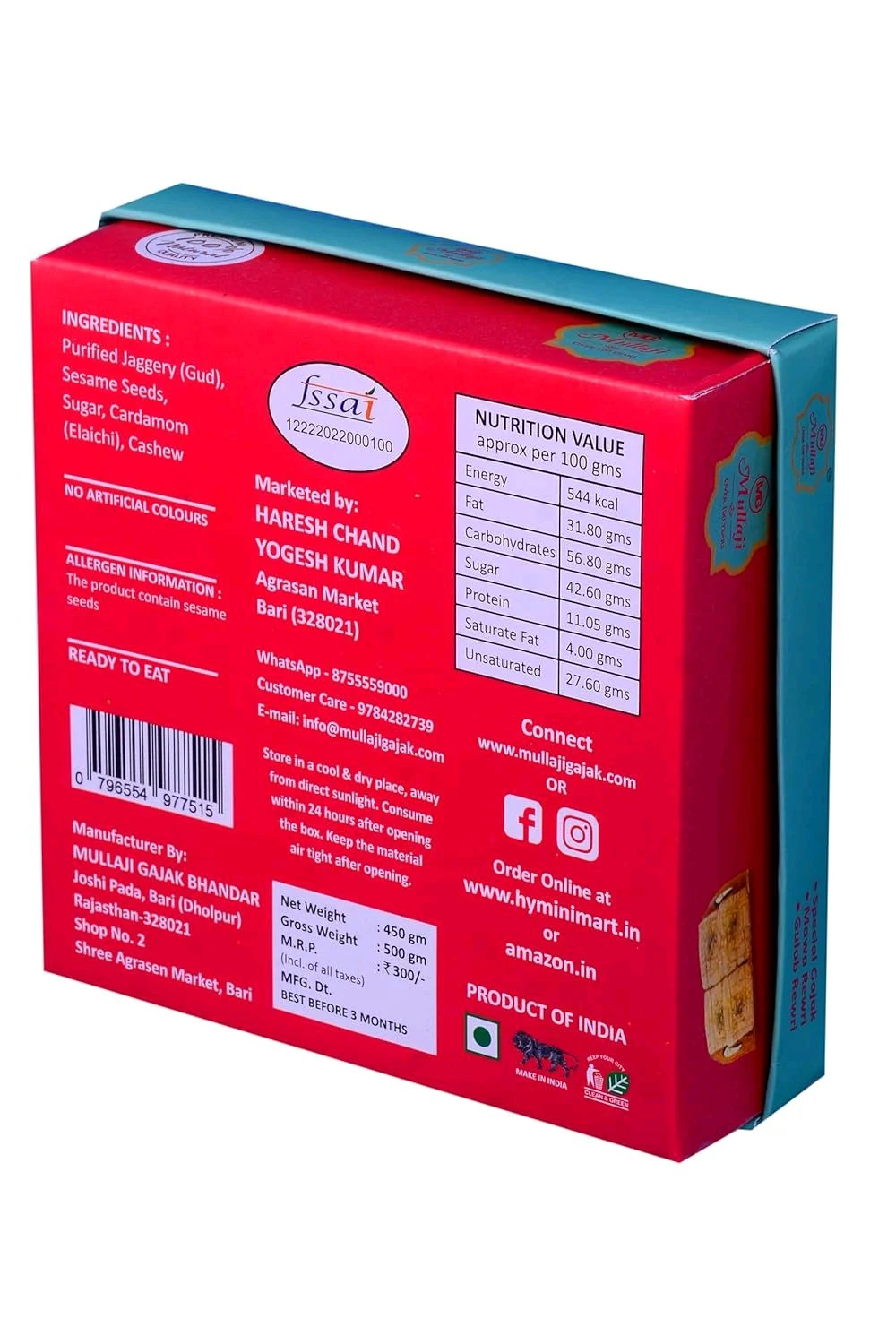 Product image 3