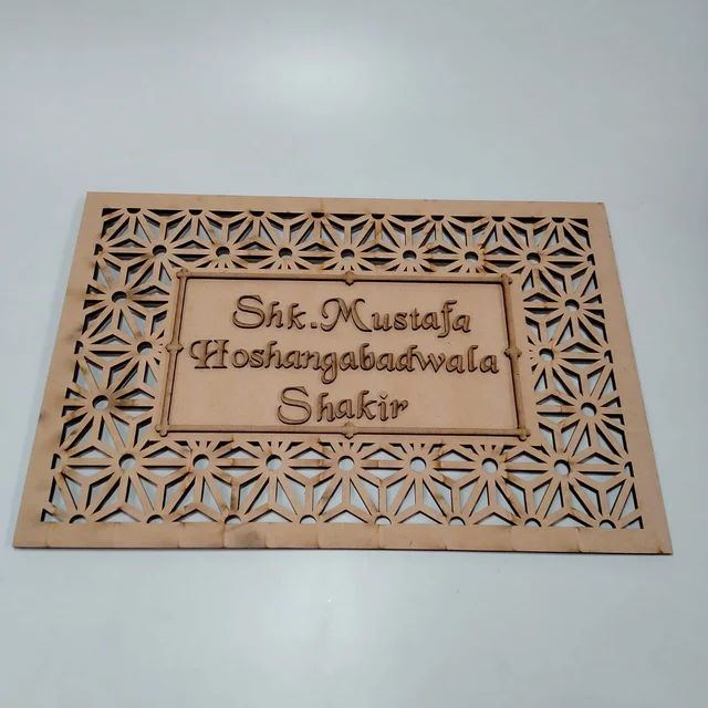 Jalicut Designer Nameplate - 17/12", Only Base Without Name