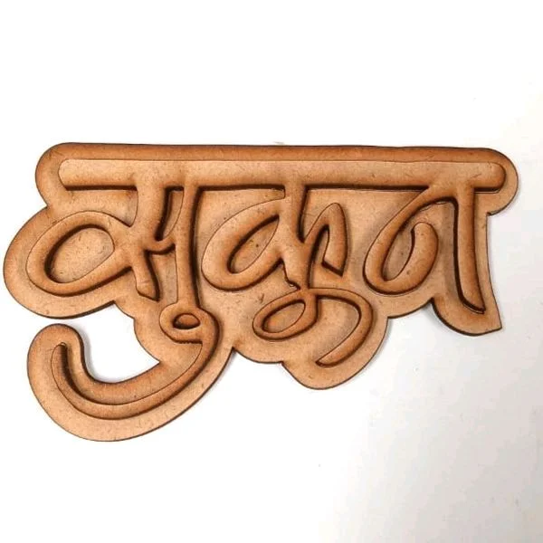 Sukoon Fridge Magnet - 3.5-4", 5mm