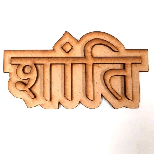 Shanti Fridge Magnet - 3.5-4", 5mm