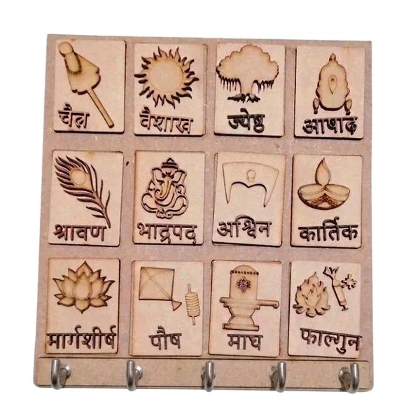 Mdf Hindi Calender - 12/11 inch