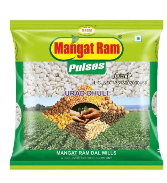 Urad Dhulli-mangat Ram - 500gm