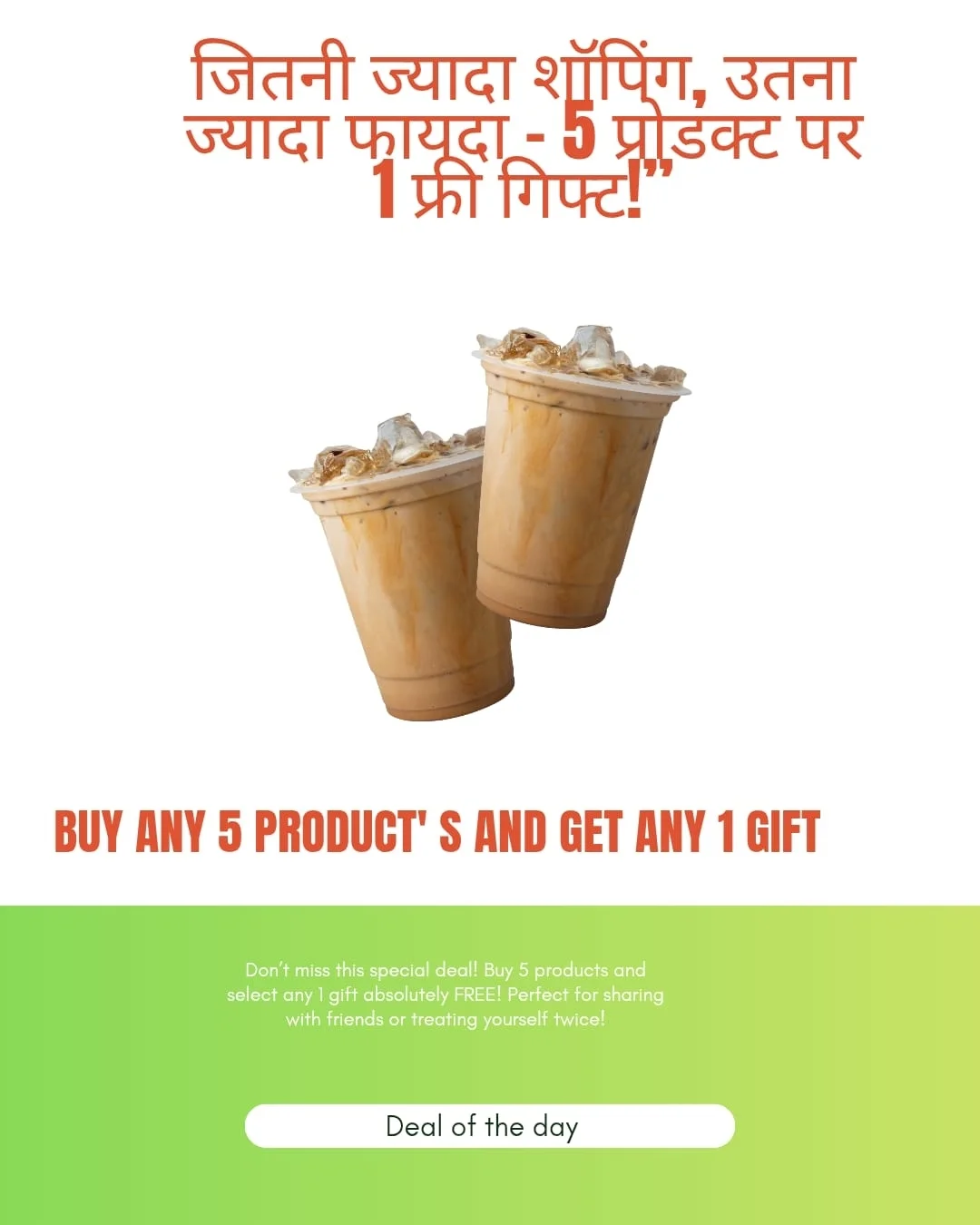 Buy Now