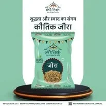 kautik jeera 