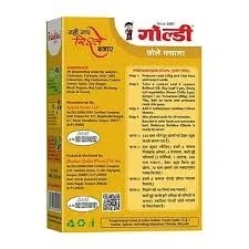 chhole masala
