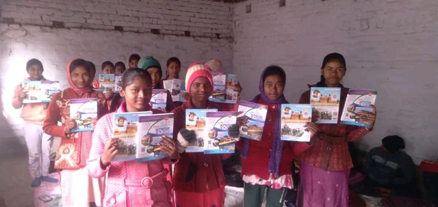 Madhyamik Bhugol Alternative Textbook | Class-X | Suvankar Paul