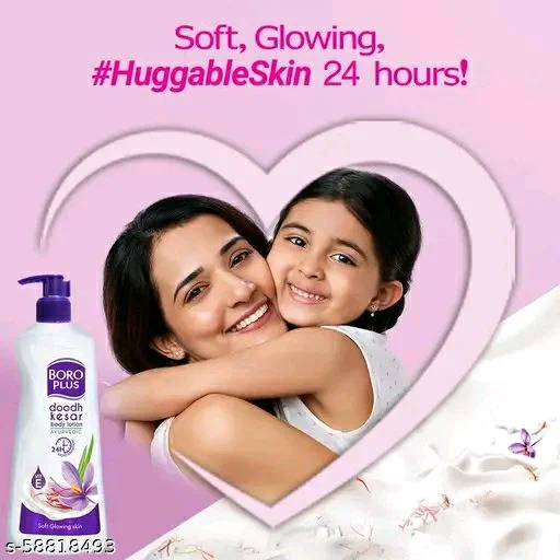Boroplus Body Lotion 400ml