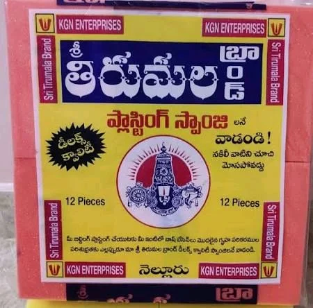 Tirumala YELLOW Sponge (10/-)