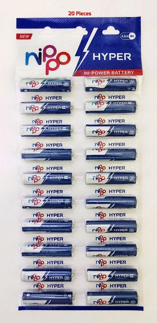 Nippo HYPER SMALL 20 Pcs (14/-)