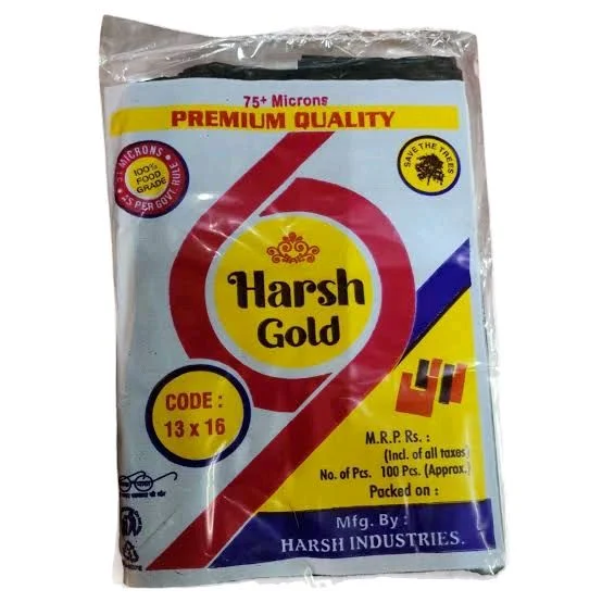 Plastic Carry Bags 13*16 (130/-)