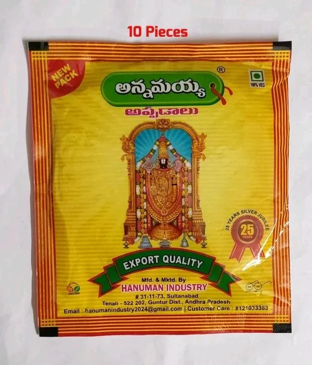 ANNAMAYYA Appadam (20/-)