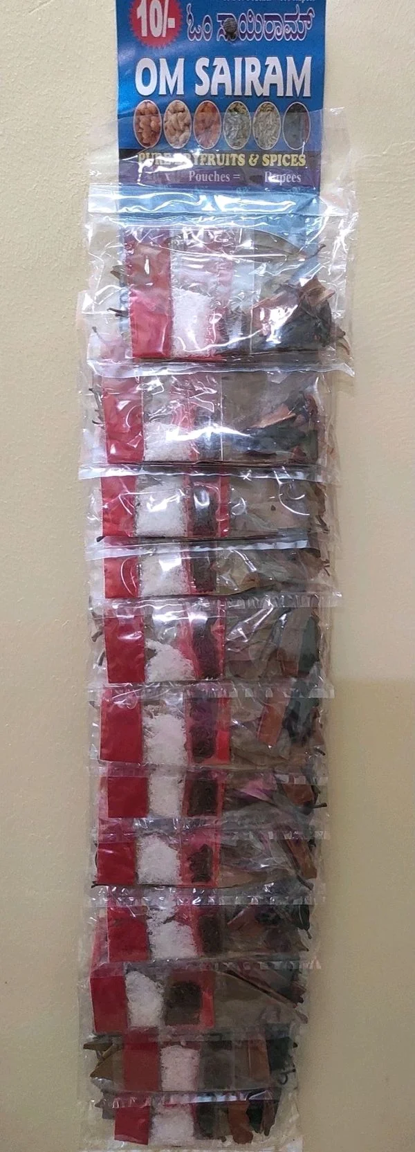 Biriyani Aaku 12 Pcs (10/-)