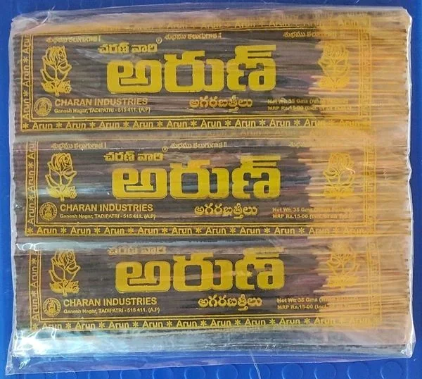 Arun BLACK Agarbathi (10/-)