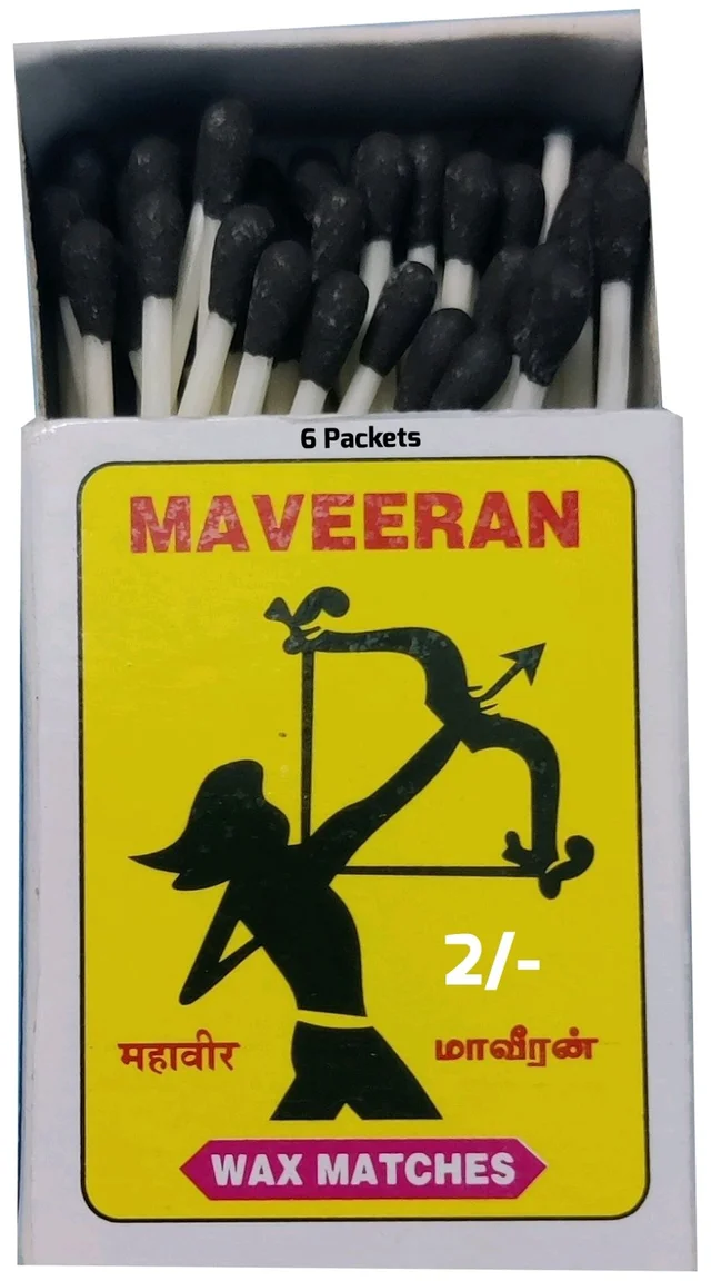 MAVEERAN Match Box (2/-)
