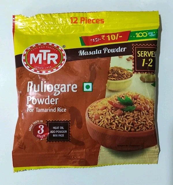 MTR Puliogare 12 Pcs (10/-)