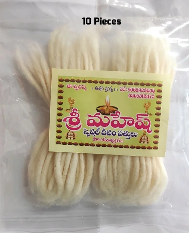NORMAL Ottulu 10 Pcs (10/-)