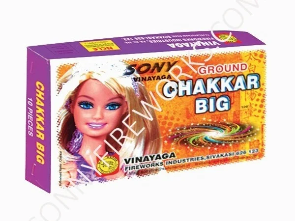 Ground Chakkar Big - 10 Pcs