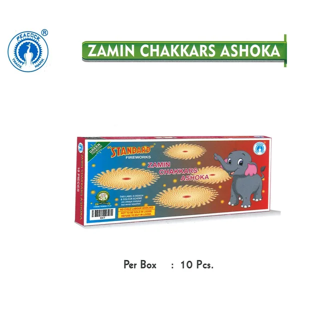Zamin Chakkar Ashoka - 10 Pcs
