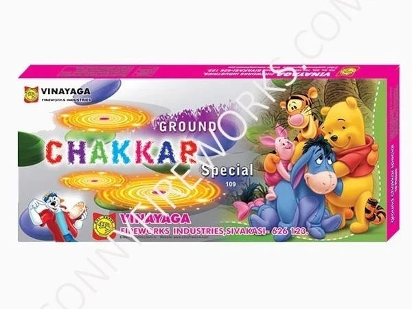 Ground Chakkar Special - 10 Pcs