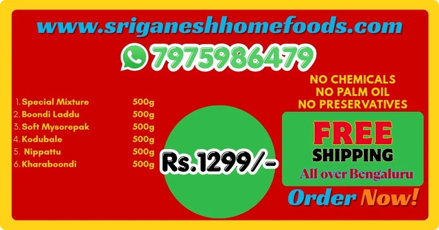 Rs.1299/- Snacks Combo 