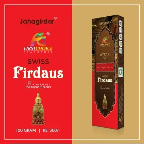 First Choice Swiss Firdaus Premium incense sticks - 100GM