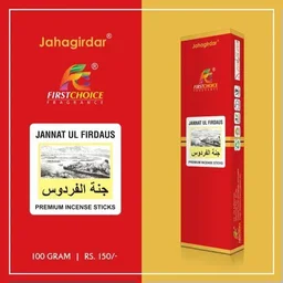 First Choice JANNAT UL FIRDAUS Premium Incense Sticks - 100GM