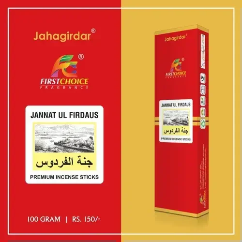 First Choice JANNAT UL FIRDAUS Premium Incense Sticks - 100GM