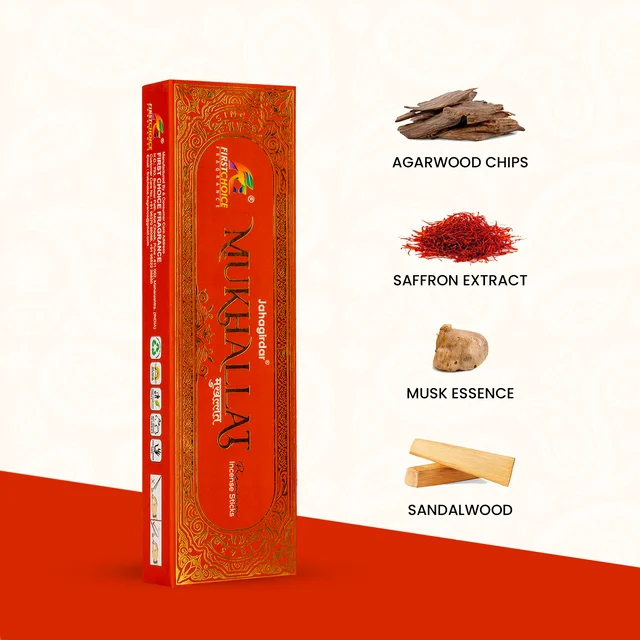 First Choice Mukhallat Premium Incense Sticks - 100GM