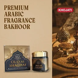 Oudh Al Mumtaz Oudh Al Shaghaf Bakhoor Muattar - 30GM