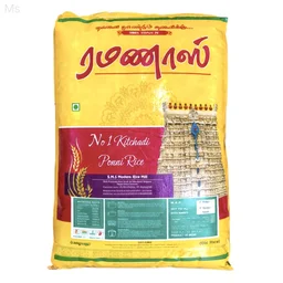 Ramanas/ ரமனாஸ் - 26 Kg
