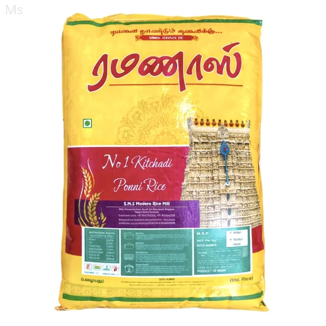 Ramanas/ ரமனாஸ் - 26 Kg