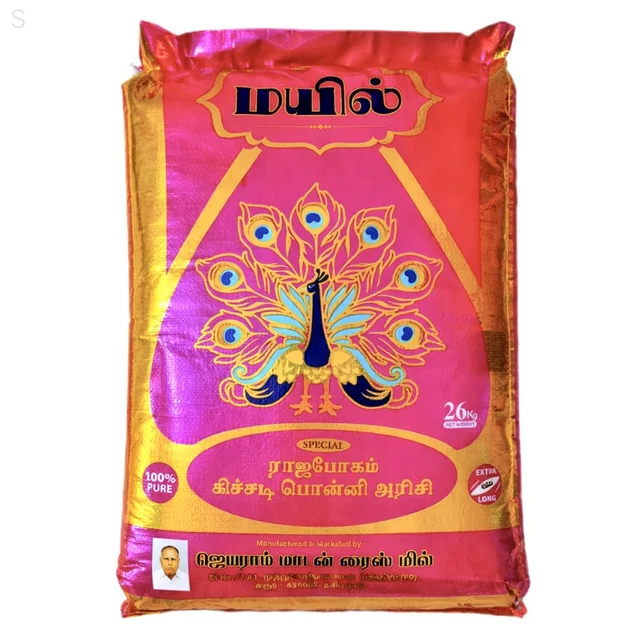 Mayil/ மயில் - 26 Kg