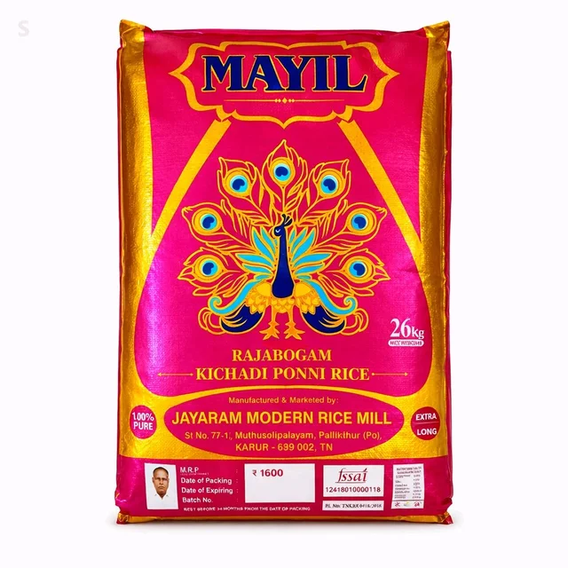 Mayil/ மயில் - 26 Kg