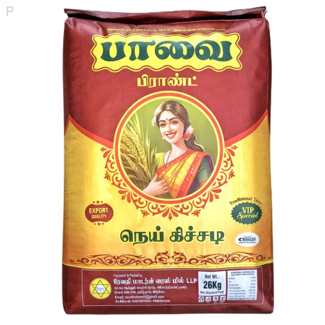 Paavai Brand/ பாவை பிராண்டு - 26 Kg