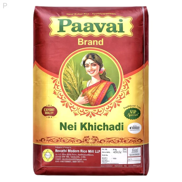 Paavai Brand/ பாவை பிராண்டு - 26 Kg