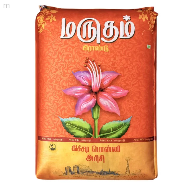 Marutham/ மருதம் - 26 Kg