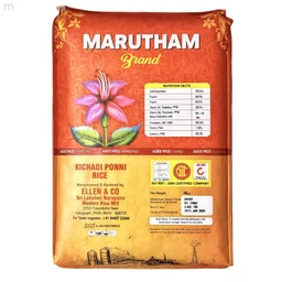 Marutham/ மருதம் - 26 Kg