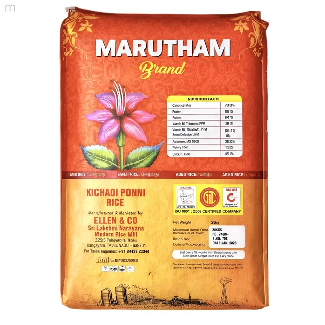 Marutham/ மருதம் - 26 Kg